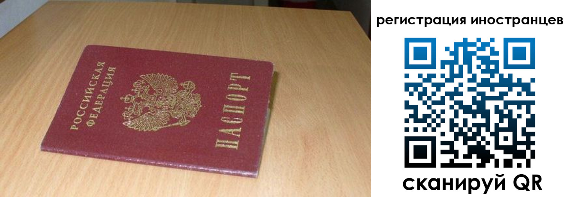 регистрация для школы в Кыштыме