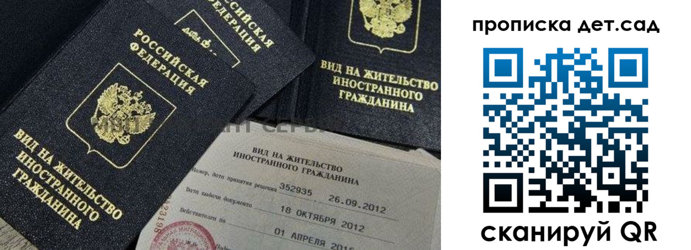прописка поиск в Кыштыме