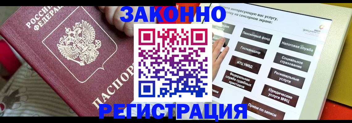 пропишу в квартире в Кыштыме