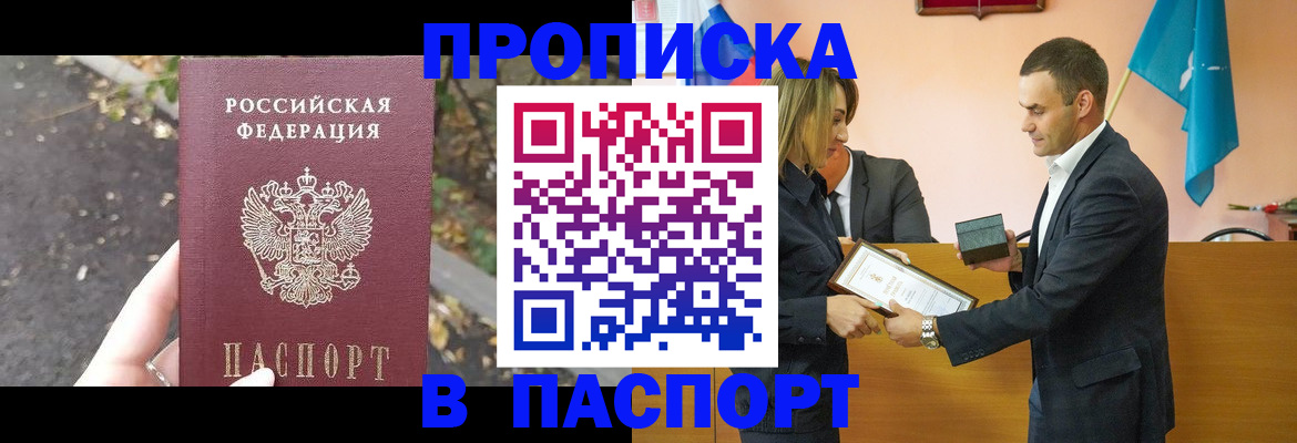 временная регистрация госуслуги в Кыштыме