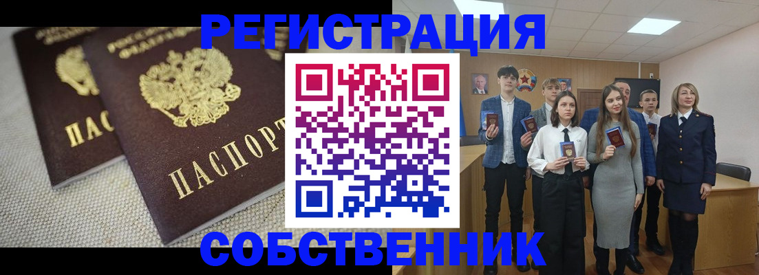 форма 3 в Кыштыме